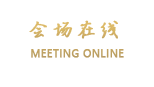 深圳蓝楹湾度假酒店
